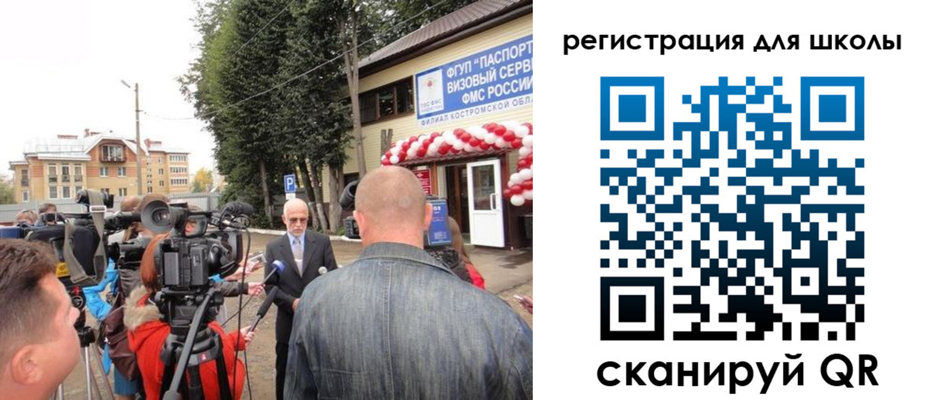 прописка ребенка в Тейково